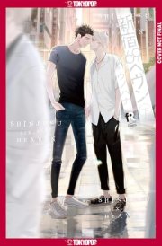 Shinjuku 69 Heaven, Volume 1