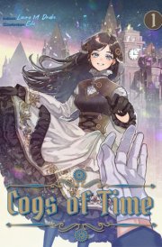 Cogs of Time: Volume 1
