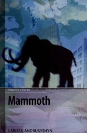 Mammoth