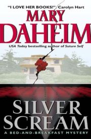 Silver Scream