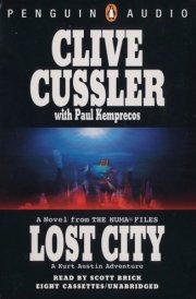 Lost City Disc. (The Numa Files)