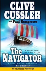 Navigator, the (Lib)(CD)
