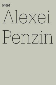 Alexei Penzin