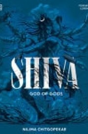Shiva