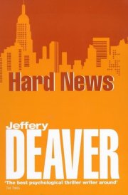 Hard News