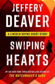 Swiping Hearts