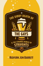 The Giddy Death of the Gays and the Strange Demise of Straights