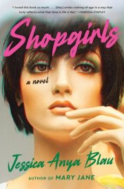 Shopgirls: A Novel