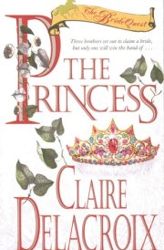 The Princess The Bride Quest #1