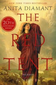 The Red Tent - 20th Anniversary Edition A Novel