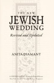 New Jewish Wedding, Revised