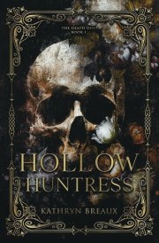 Hollow Huntress (The Death Duet: Book 1)