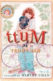 TtuM