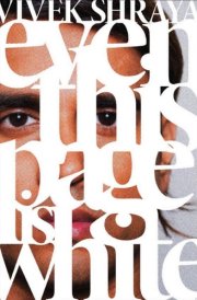 even this page is white