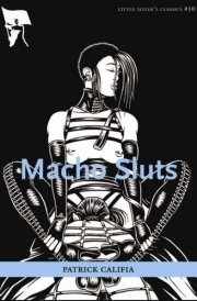Macho Sluts A Little Sister's Classic
