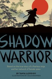 Shadow Warrior
