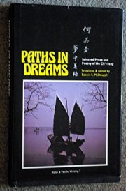 Paths in Dreams Selected Prose and Poetry of Ho Chʼi-fang