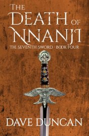 The Death of Nnanji
