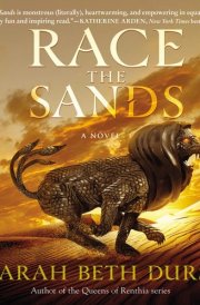 Race the Sands: A Novel