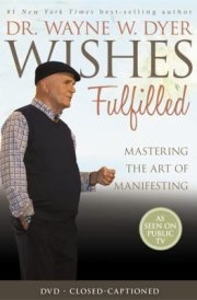 Wishes Fulfilled