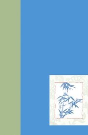 Blank Journal: 10 Secrets for Success and Inner Peace