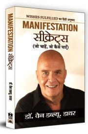 Manifestation Secrets
