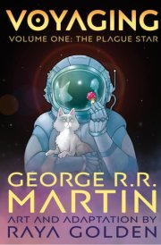 Voyaging, Volume One The Plague Star [A Graphic Novel]