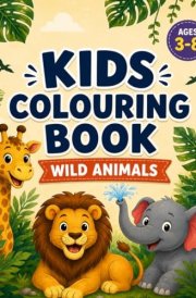 KIDS COLOURING BOOK: WILD ANIMALS