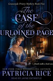 The Case of the Purloined Pages