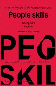 People skills: Master the Art of Connection, Unlock Every Door to Success