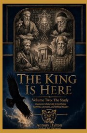 THE KING IS HERE Volume Two: The Study: Messianic Scholarship in Kabbalah, Rabbinic Literature, and Biblical Studies (Kabbalah and the Influence of Jesus Christ and the Gospel on Kabbalah)