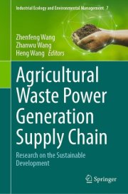 Agricultural Waste Power Generation Supply Chain: Research on the Sustainable Development (Industrial Ecology and Environmental Management, 7)