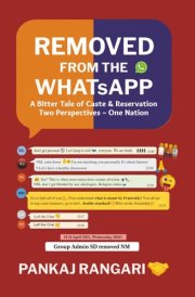 Removed From The WhatsApp: A Bitter Tale of Caste & Reservation | Two Perspectives – One Nation | Social Drama Fiction on Reservation, Identity, Equality & Modern India | By Pankaj Rangari