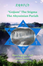 “GOJJAM” THE STIGMA (Ethiopianism)