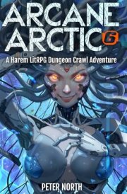 Arcane Arctic 6: An H-LitRPG Dungeon Crawl Adventure for Men