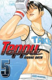 Teppu 5