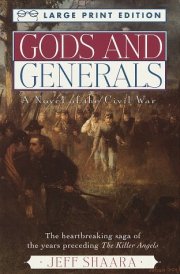 Gods and Generals