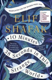 10 Minutes 38 Seconds in this Strange World
