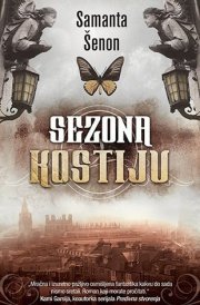 Sezona kostiju