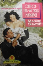 Out-of-this-world Marriage