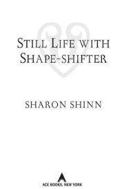 Still Life with Shape-shifter