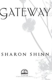 Gateway
