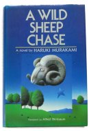 A Wild Sheep Chase: A Novel