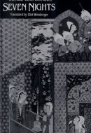 Seven Nights