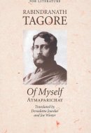 Of Myself: Atmaparichay