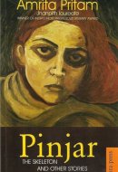 Pinjar