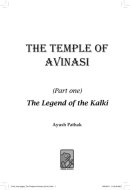 The Temple of Avinasi The Legend of the Kalki