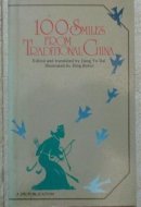 100 Smiles from Traditional China