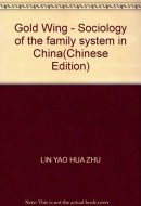 Gold Wing - Sociology of the family system in China