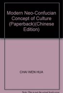 Modern Neo-Confucian Concept of Culture (Paperback)